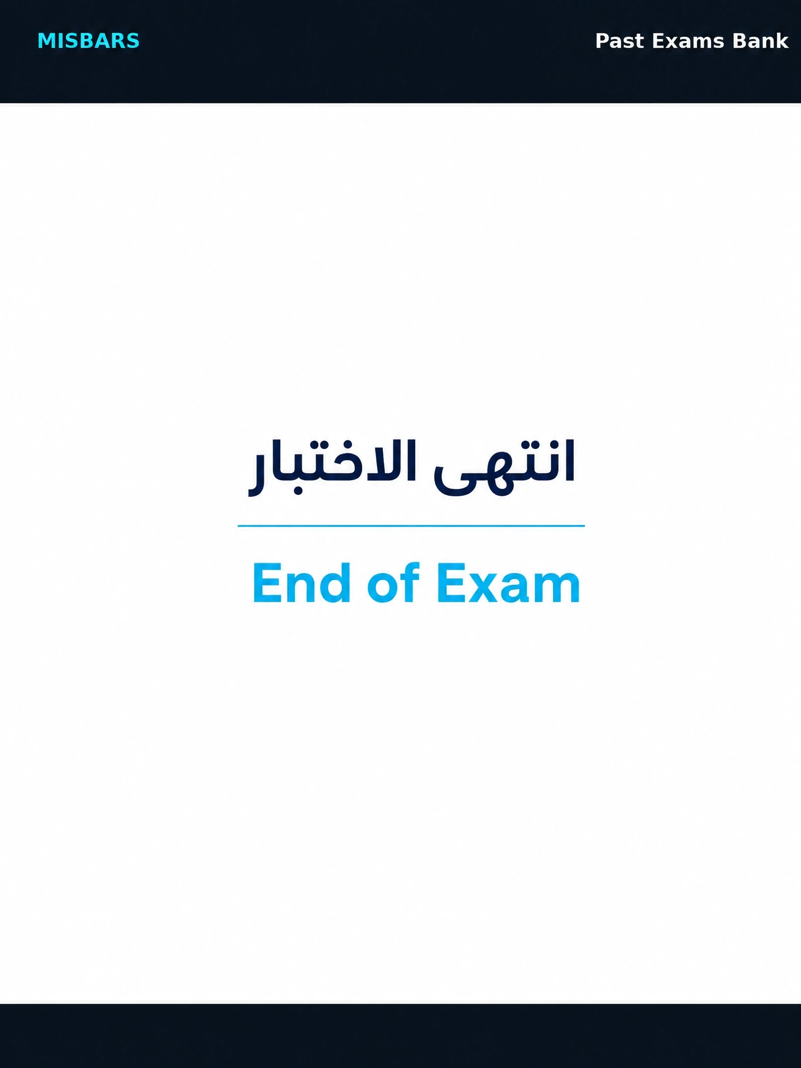 الصف 12 المسار العام الفيزياء عام 2025 الفصل الدراسي الثالث النموذج الثاني — صور أسئلة واختبارات تدريبية في مِسبار، صفحة 45، صورة ورقة تدريبية قابلة للمراجعة للطلاب في الإمارات